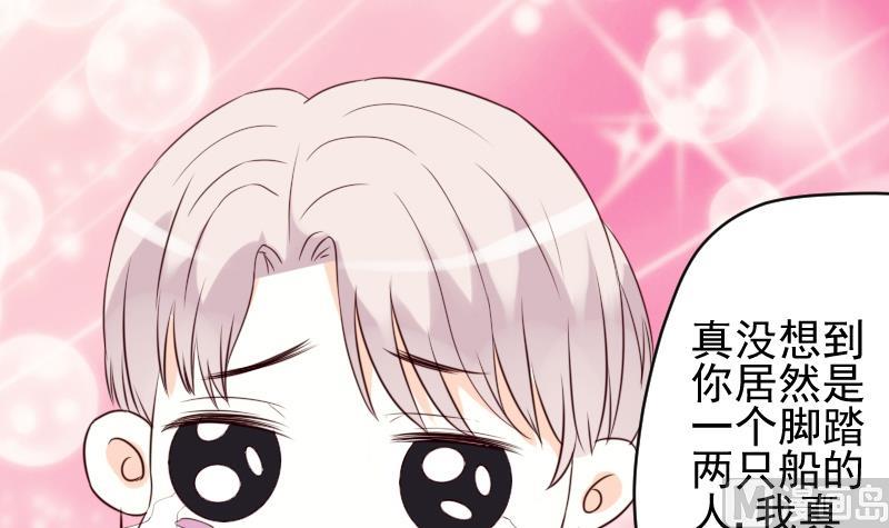第23话 我不喜欢你这样子-第23话