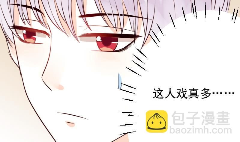 第23话 我不喜欢你这样子-第23话