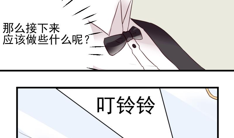 第23话 我不喜欢你这样子-第23话