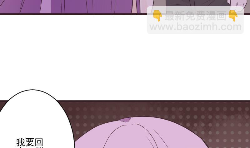第223话 Alex的求助(1/2)-第223话