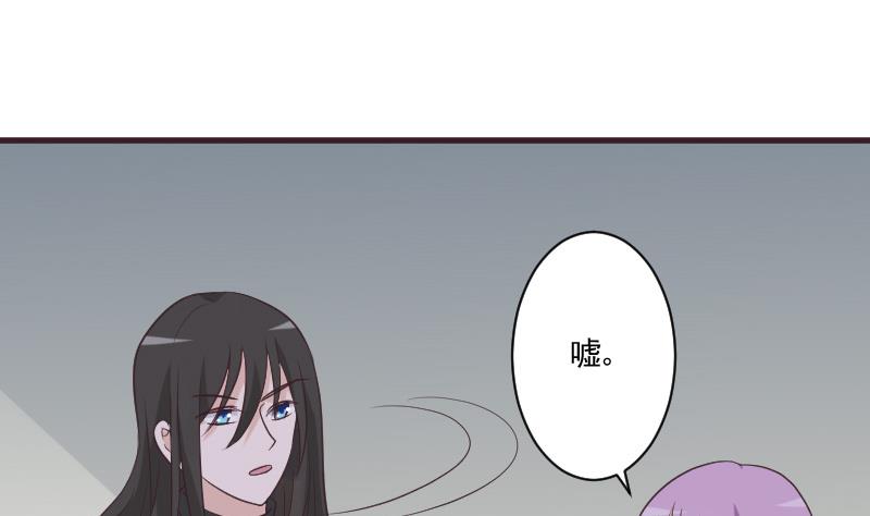 第223话 Alex的求助(1/2)-第223话