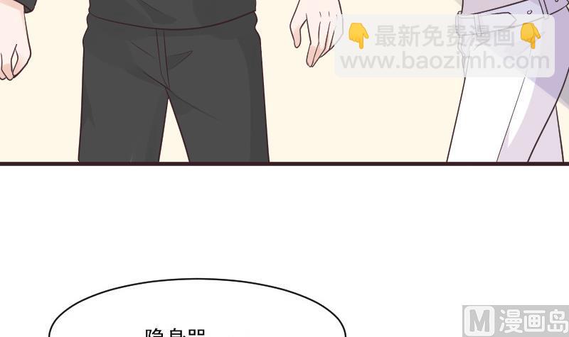 第223话 Alex的求助(1/2)-第223话