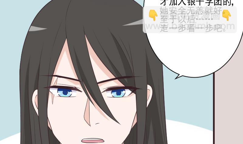 第225话 爱丽丝脱险(1/2)-第225话