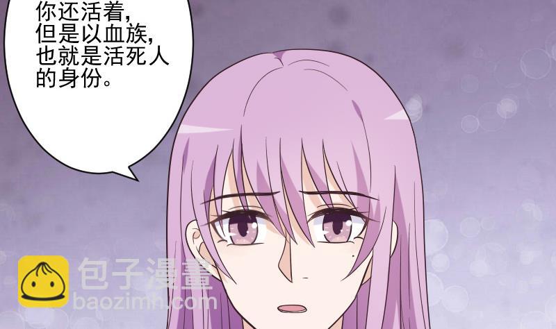 第227话 成为血族(1/2)-第227话