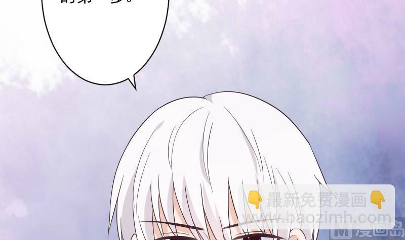 第227话 成为血族(1/2)-第227话