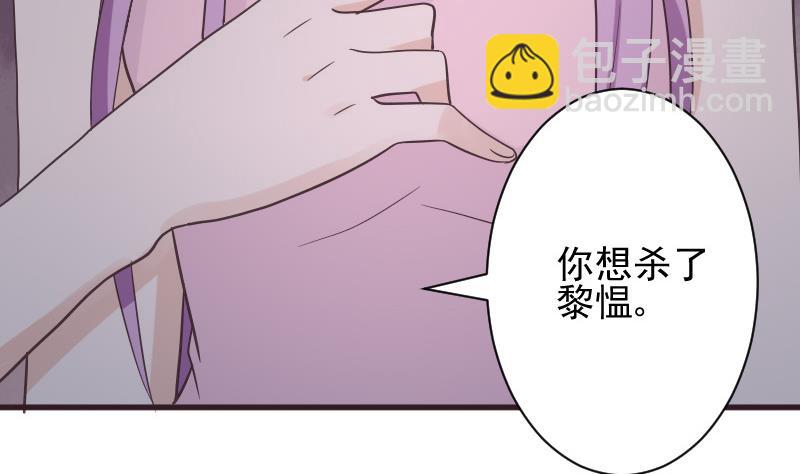 第229话 另一个&lsquo;宜欣&rsquo;-第229话