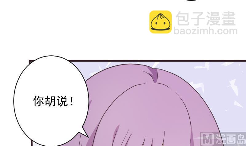第229话 另一个&lsquo;宜欣&rsquo;-第229话