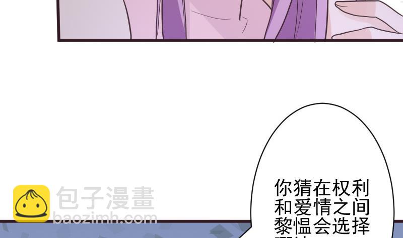 第229话 另一个&lsquo;宜欣&rsquo;-第229话