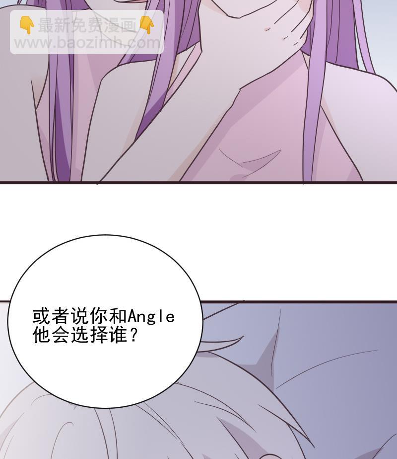 第229话 另一个&lsquo;宜欣&rsquo;-第229话