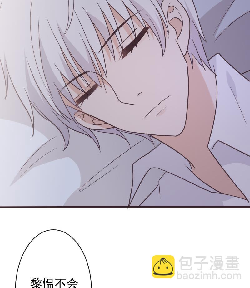 第229话 另一个&lsquo;宜欣&rsquo;-第229话