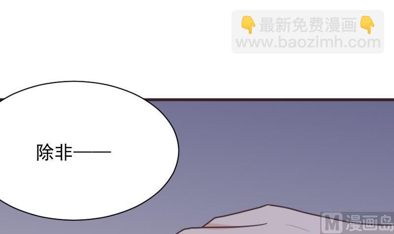 第229话 另一个&lsquo;宜欣&rsquo;-第229话