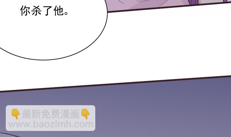 第229话 另一个&lsquo;宜欣&rsquo;-第229话