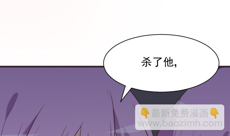 第229话 另一个&lsquo;宜欣&rsquo;-第229话