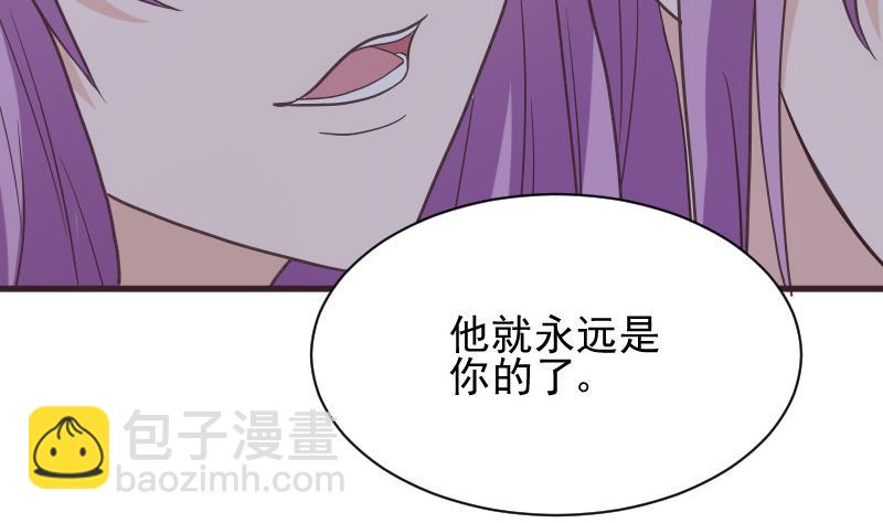 第229话 另一个&lsquo;宜欣&rsquo;-第229话