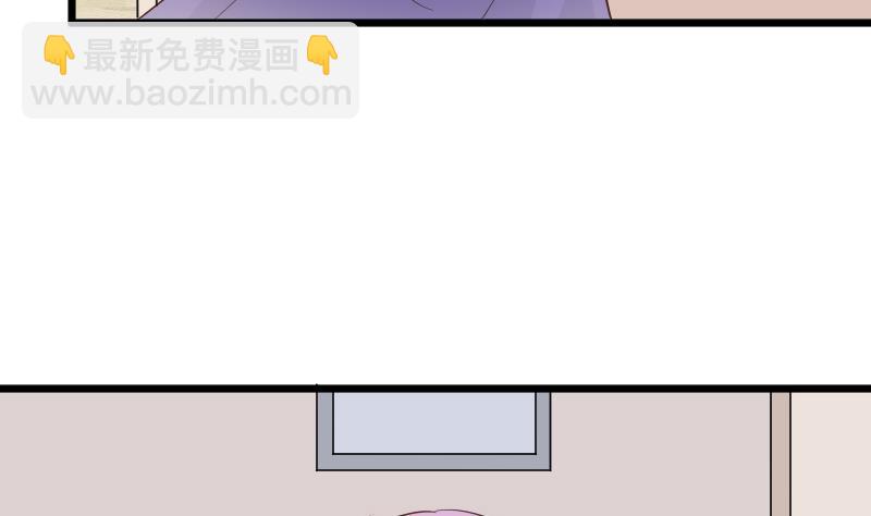 第231话 他们竟然背着我偷偷&hellip;&hellip;(1/2)-第231话