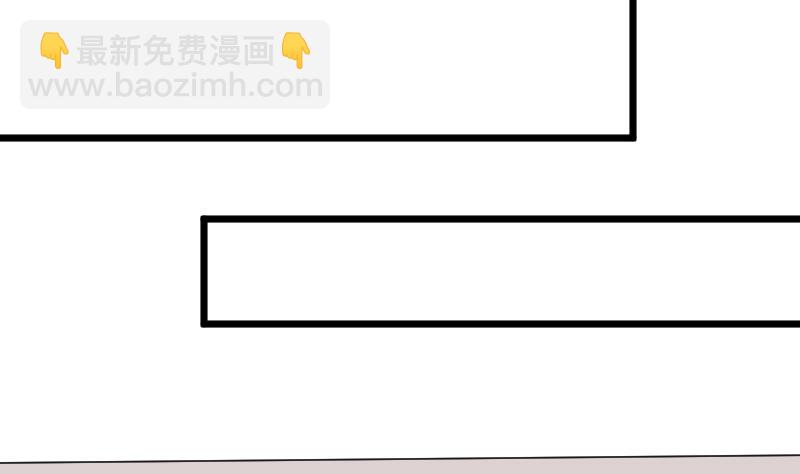 第231话 他们竟然背着我偷偷&hellip;&hellip;(1/2)-第231话