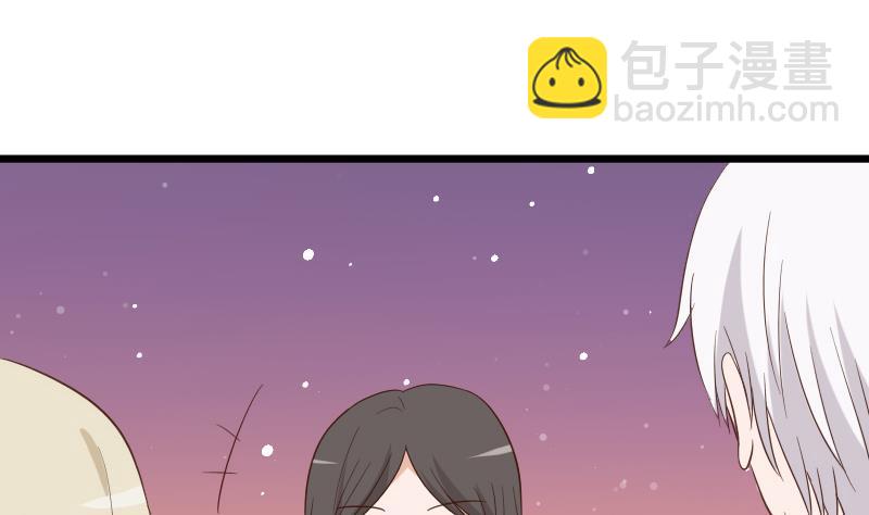 第231话 他们竟然背着我偷偷&hellip;&hellip;(1/2)-第231话