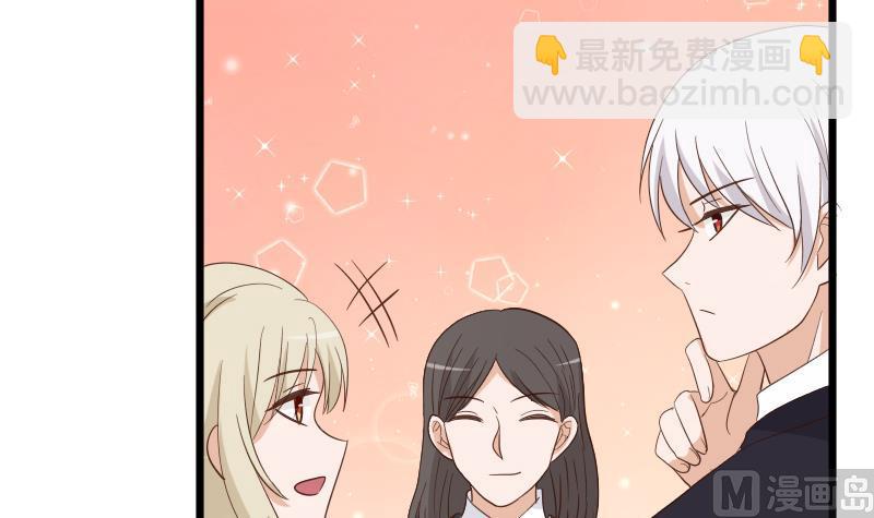 第231话 他们竟然背着我偷偷&hellip;&hellip;(1/2)-第231话