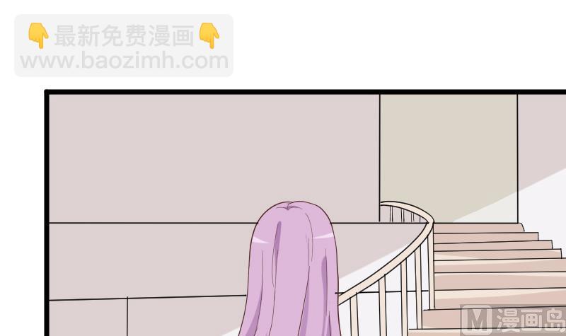 第231话 他们竟然背着我偷偷&hellip;&hellip;(1/2)-第231话