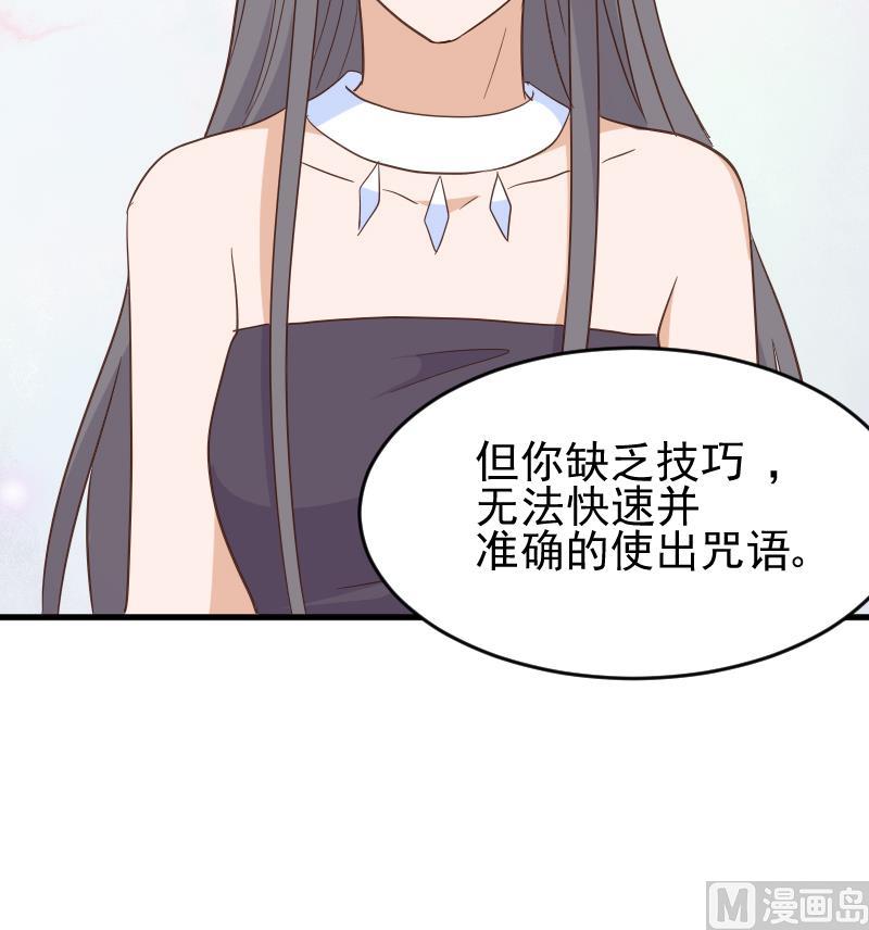 第233话 你该肩负的责任(1/2)-第233话