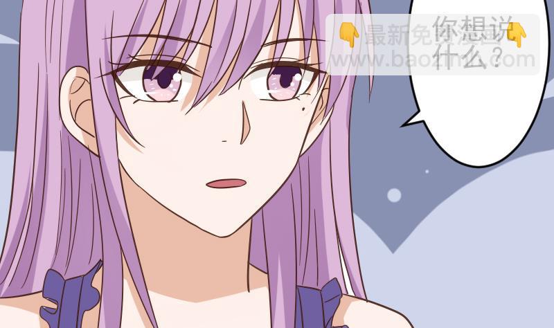 第233话 你该肩负的责任(1/2)-第233话
