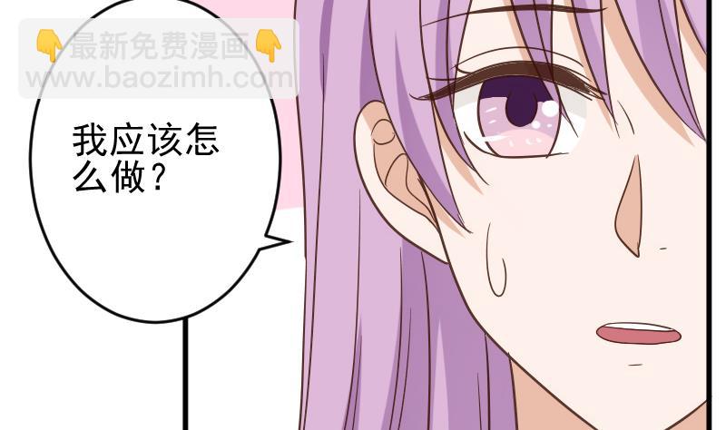 第233话 你该肩负的责任(1/2)-第233话
