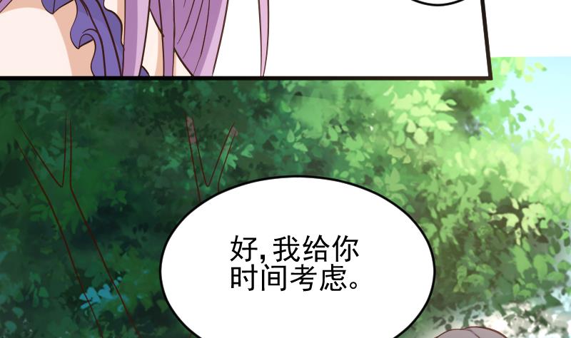 第233话 你该肩负的责任(1/2)-第233话