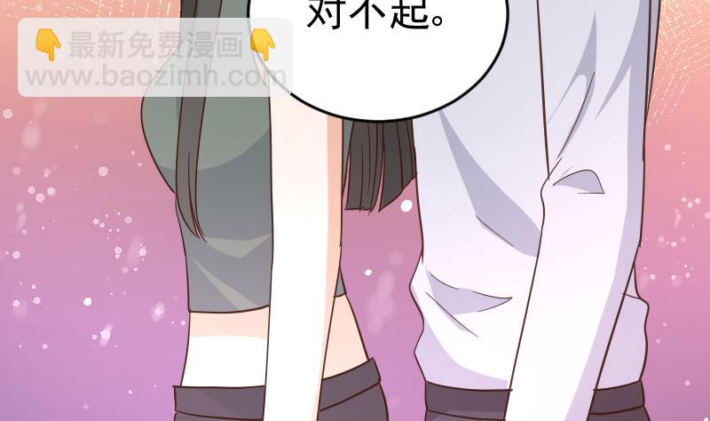 第235话 我希望她幸福(1/2)-第235话