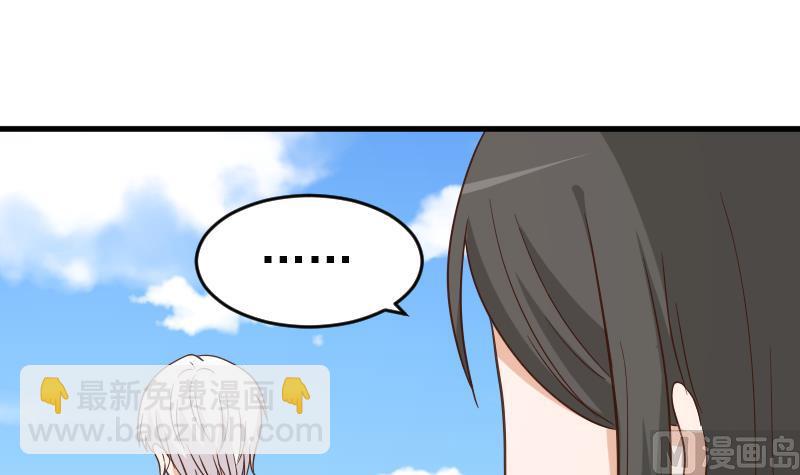 第235话 我希望她幸福(1/2)-第235话