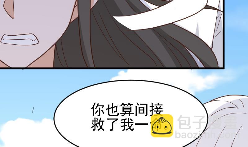 第235话 我希望她幸福(1/2)-第235话
