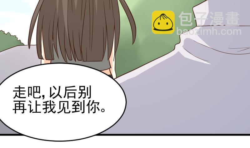 第235话 我希望她幸福(1/2)-第235话