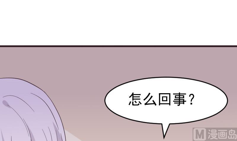 第237话 她还是走了(1/2)-第237话