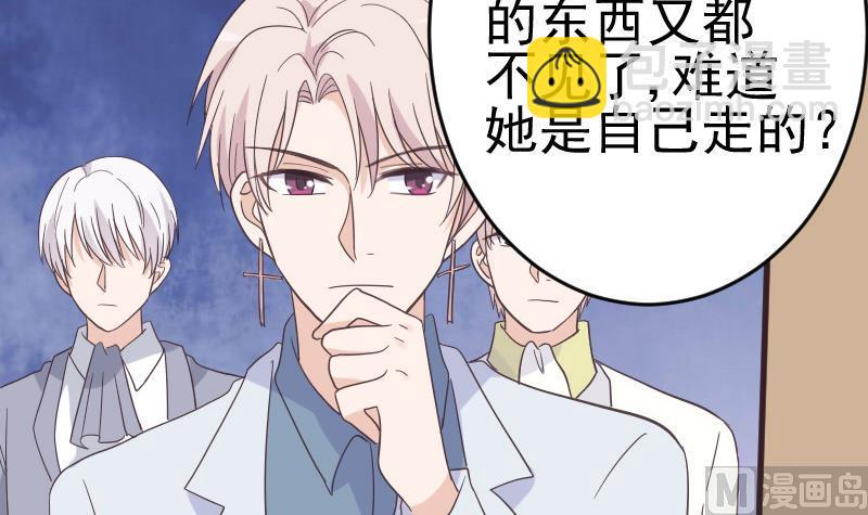 第237话 她还是走了(1/2)-第237话