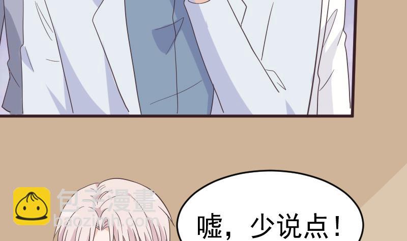 第237话 她还是走了(1/2)-第237话