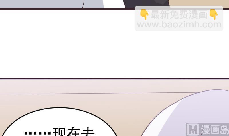 第237话 她还是走了(1/2)-第237话