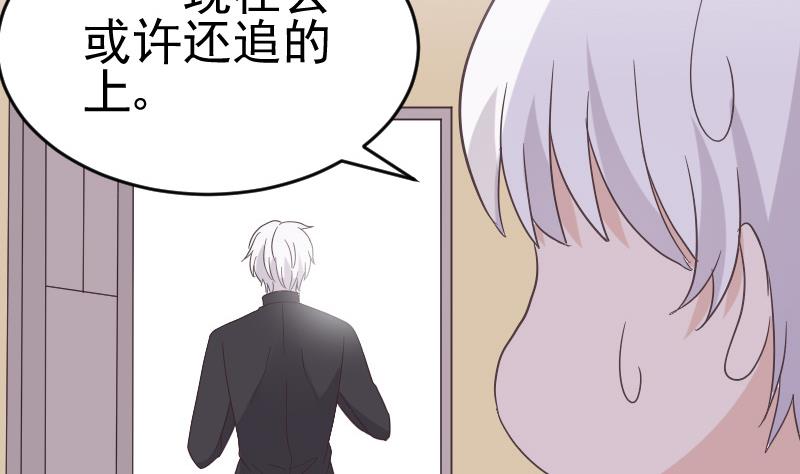 第237话 她还是走了(1/2)-第237话
