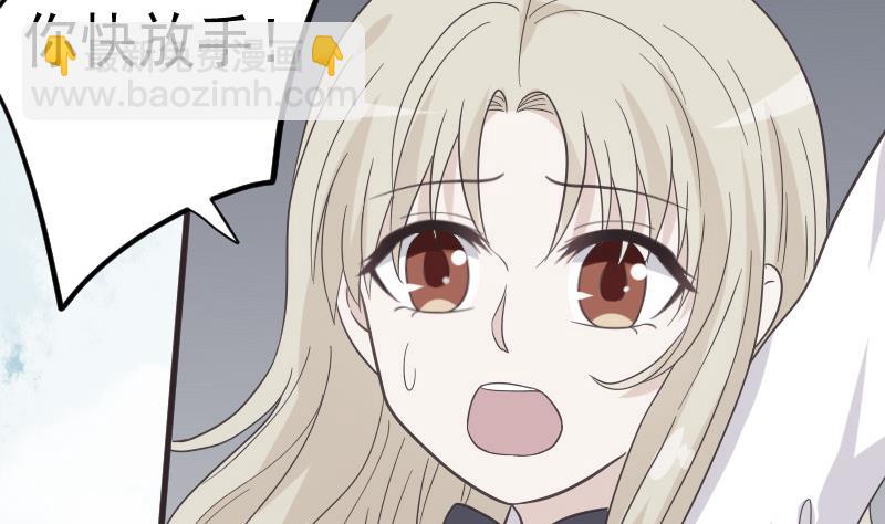 第239话 你快放手(1/2)-第239话