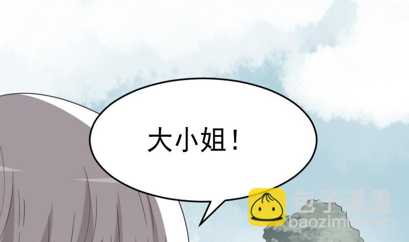 第239话 你快放手(1/2)-第239话