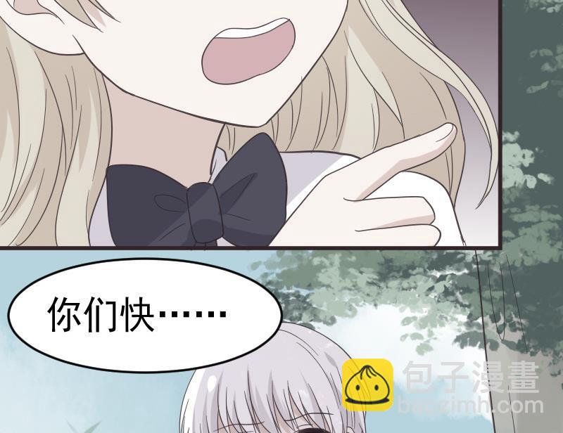 第239话 你快放手(1/2)-第239话