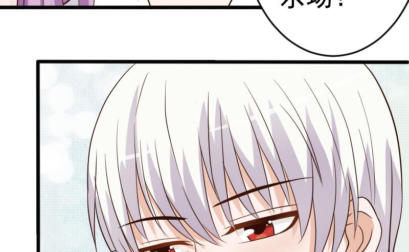 第25话 好美的喷泉-第25话