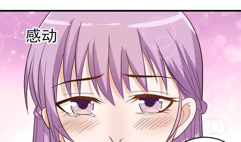第25话 好美的喷泉-第25话