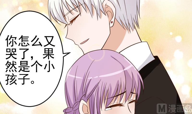 第25话 好美的喷泉-第25话