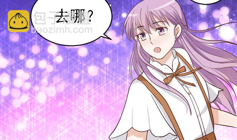 第25话 好美的喷泉-第25话