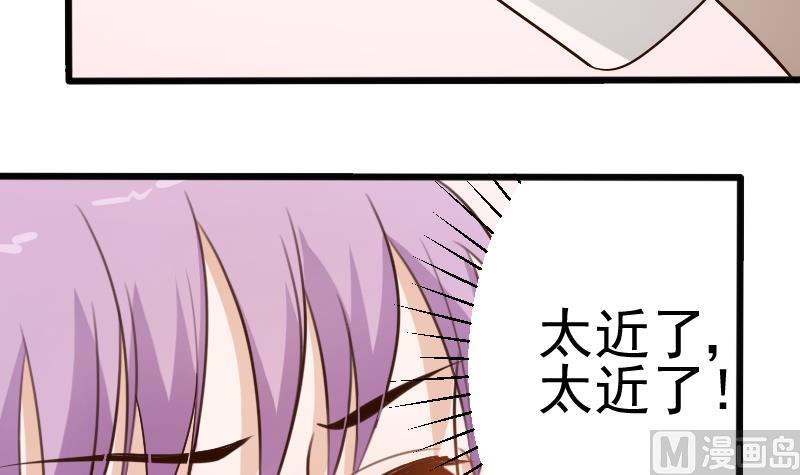 第25话 好美的喷泉-第25话
