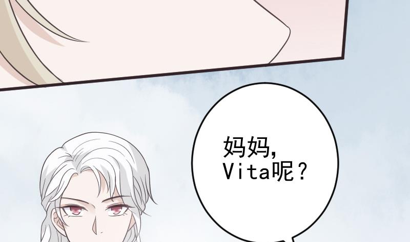 第241话 多年的误会(1/2)-第241话