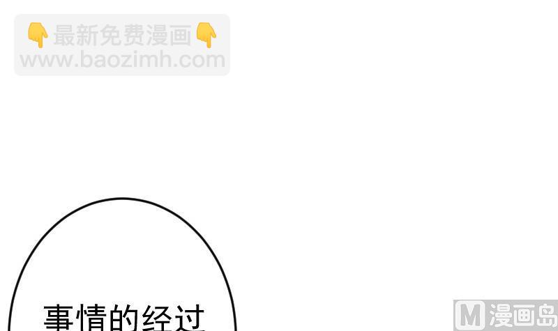 第241话 多年的误会(1/2)-第241话