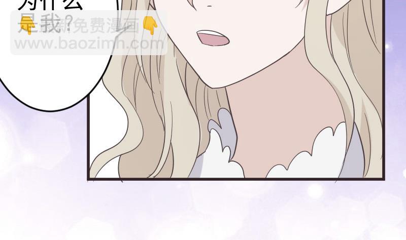 第241话 多年的误会(1/2)-第241话