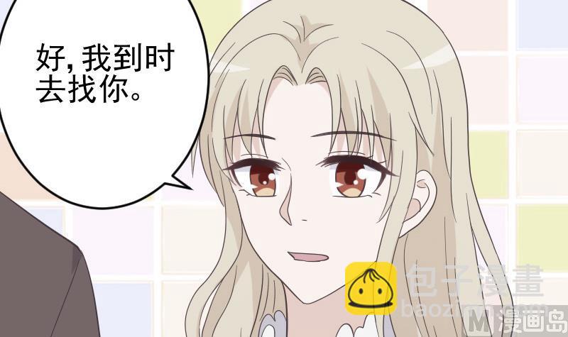 第241话 多年的误会(1/2)-第241话