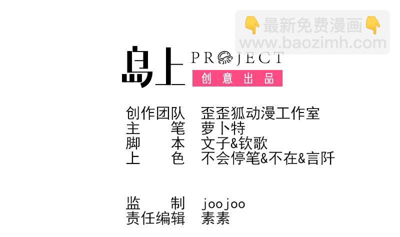 第243话 宜欣的来信(1/2)-第243话