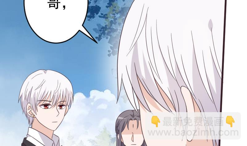 第243话 宜欣的来信(1/2)-第243话